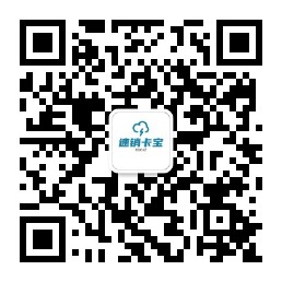 速销卡宝卡密回收